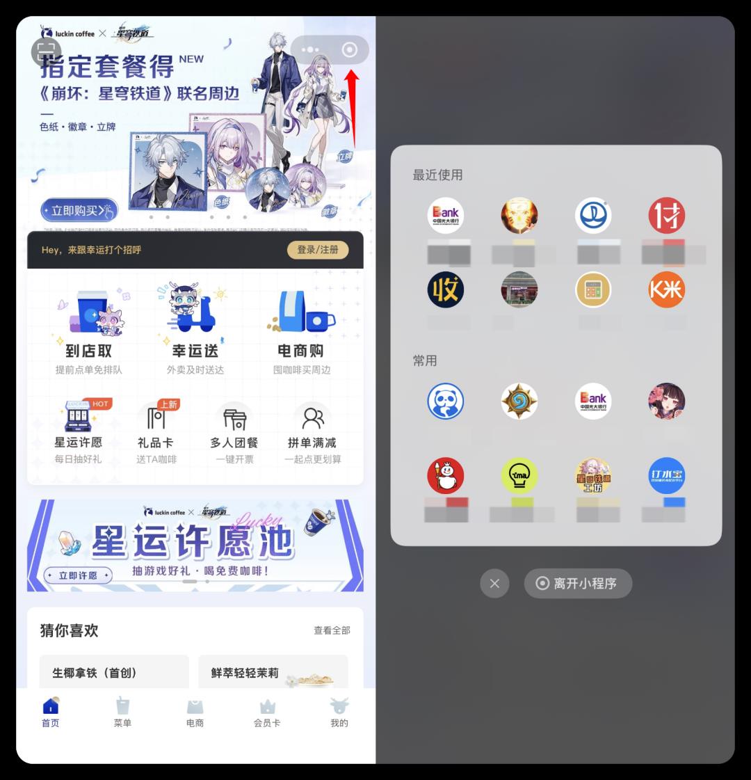 微信更新，AI 新功能来了！