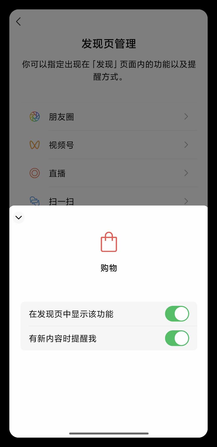 微信更新，AI 新功能来了！