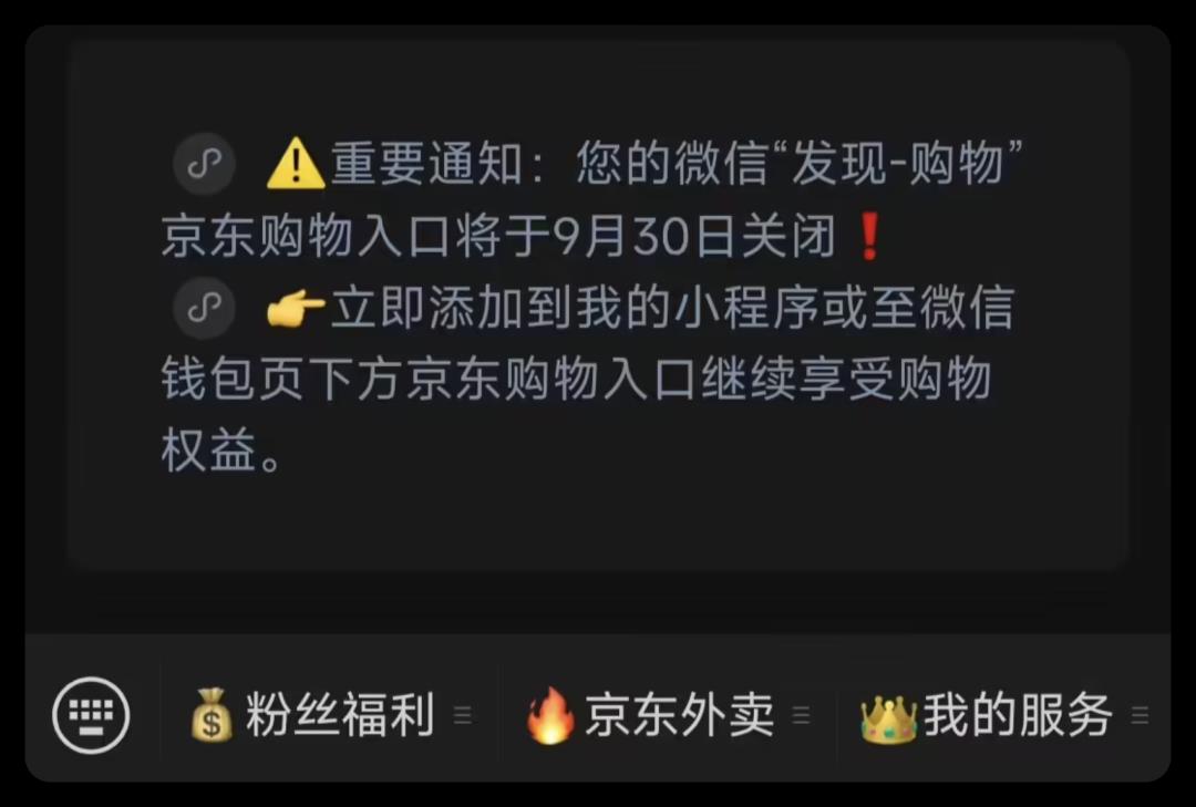 微信更新，AI 新功能来了！