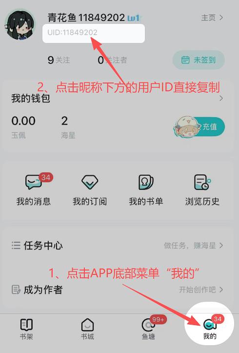 苹果手机长佩阅读充值，iOS玉佩微信充值入口1:92