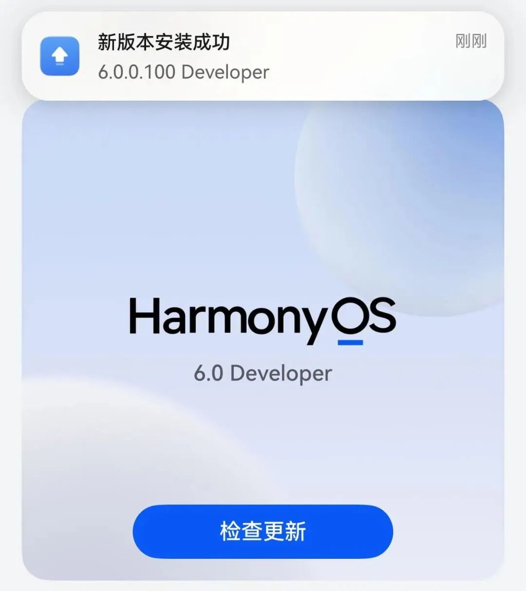 华为鸿蒙 6.0 开启推送，官网再次降价！