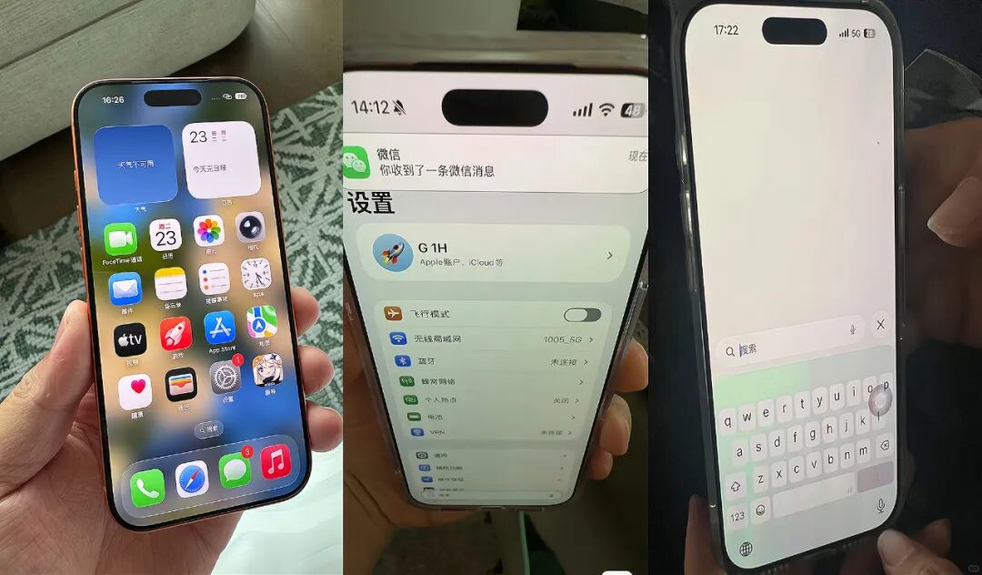 首批iPhone17ProMax再爆绿屏，彻底把我看傻了！