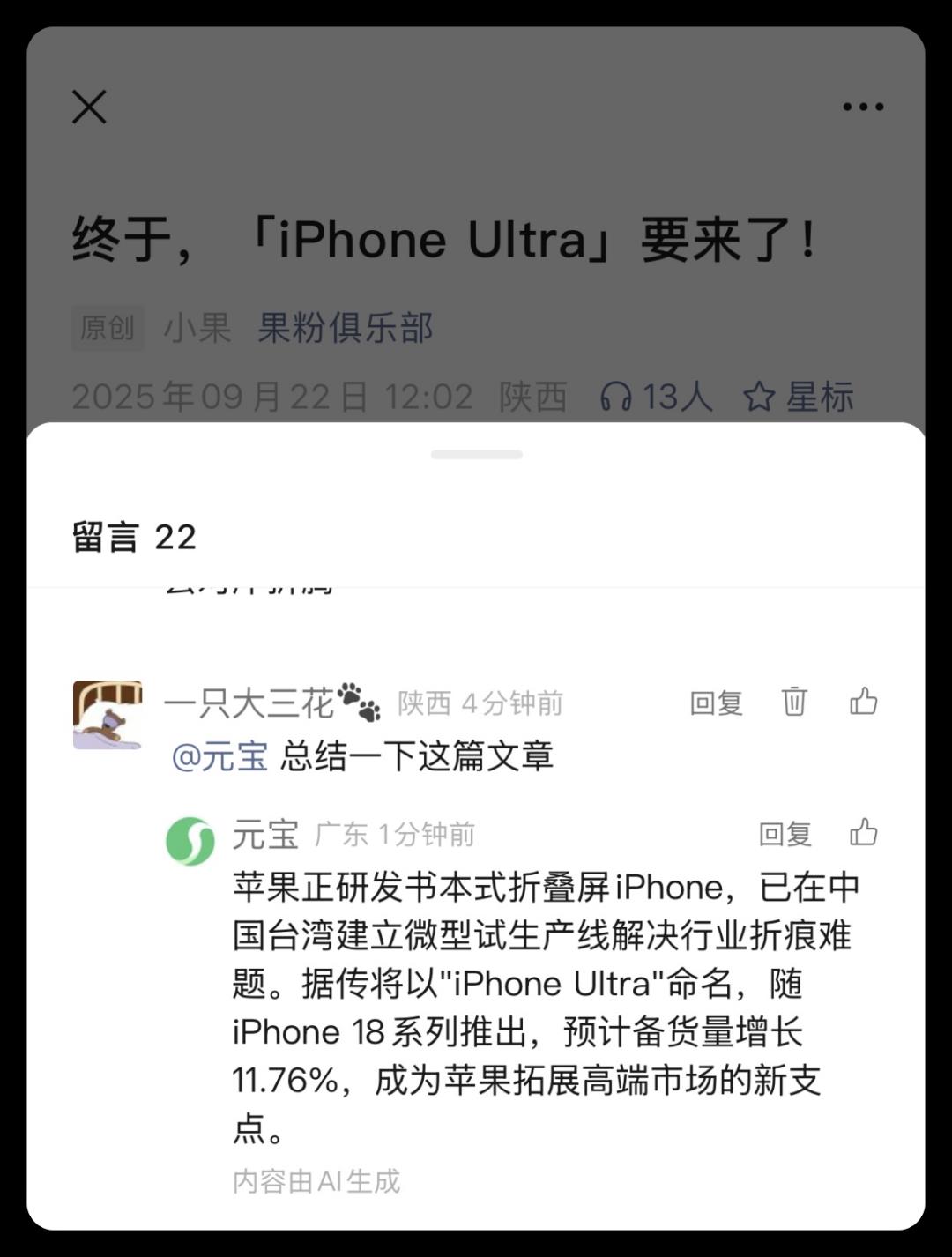 微信支付宝更新，大的来了！