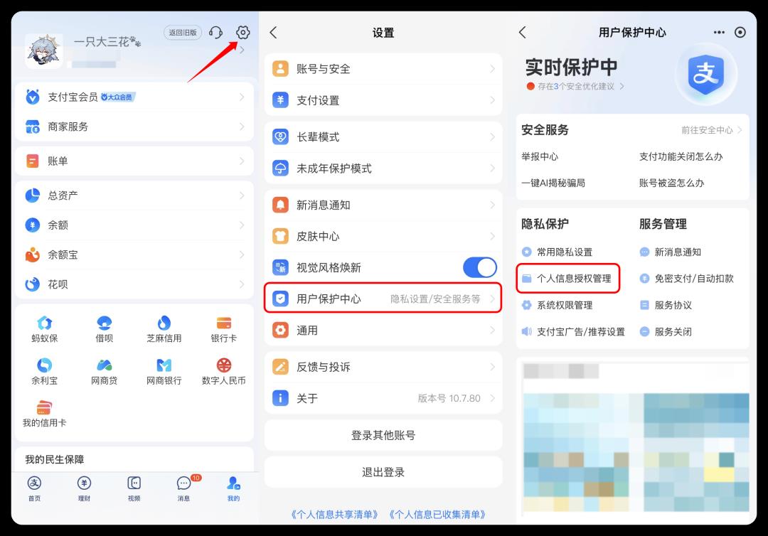微信支付宝更新，大的来了！