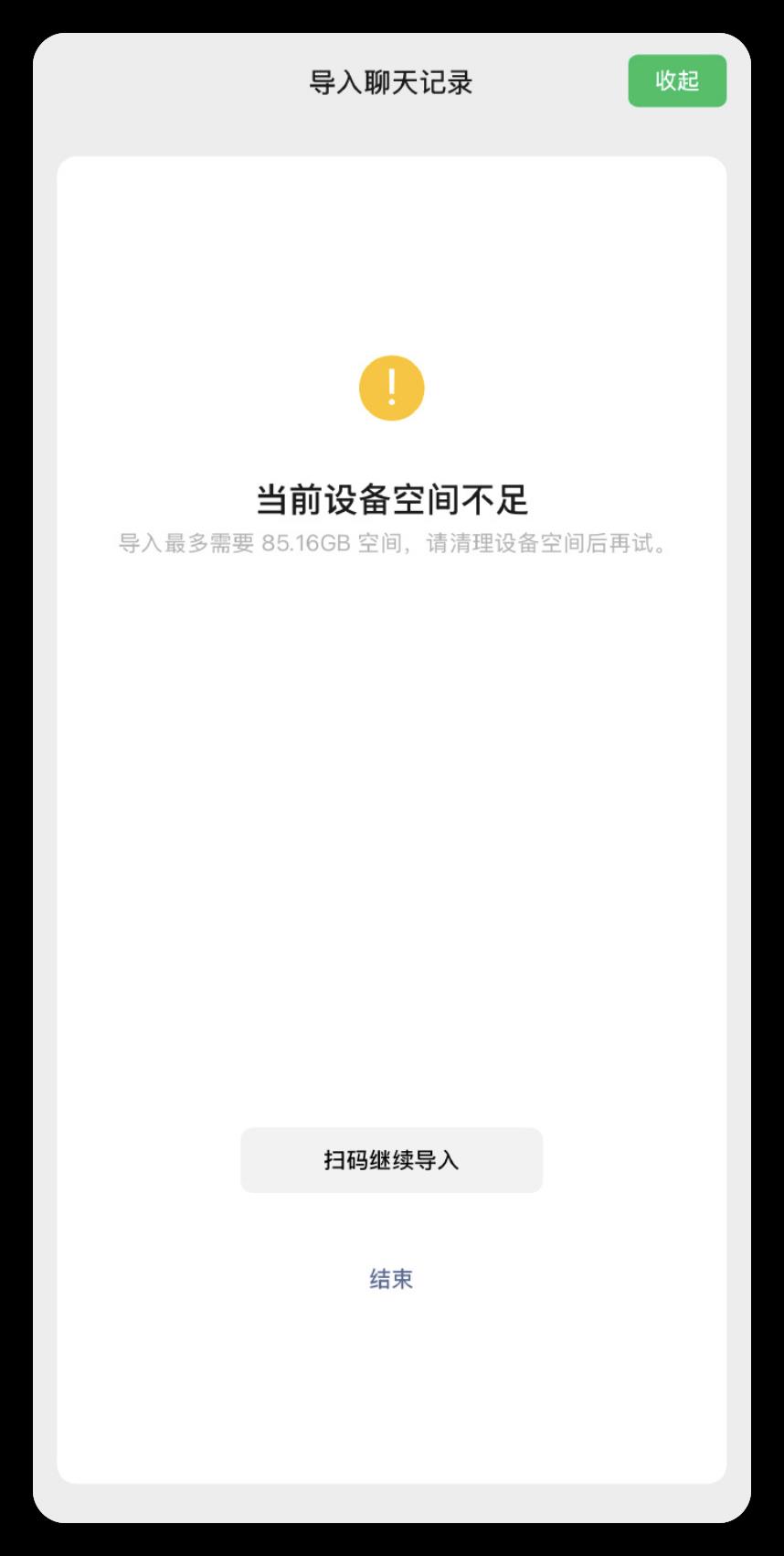 微信支付宝更新，大的来了！