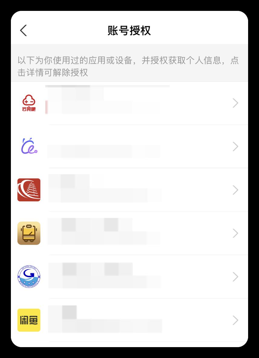微信支付宝更新，大的来了！