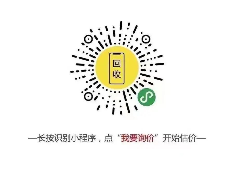 iPhone17Pro划痕太多？苹果回应来了！