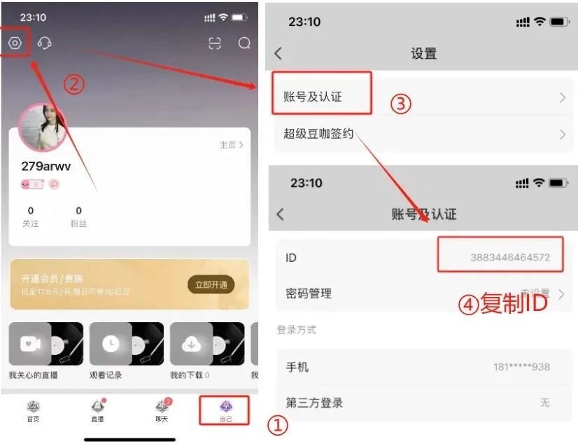 克拉克拉红豆苹果充值入口，从平台玩法到红豆获取全解析