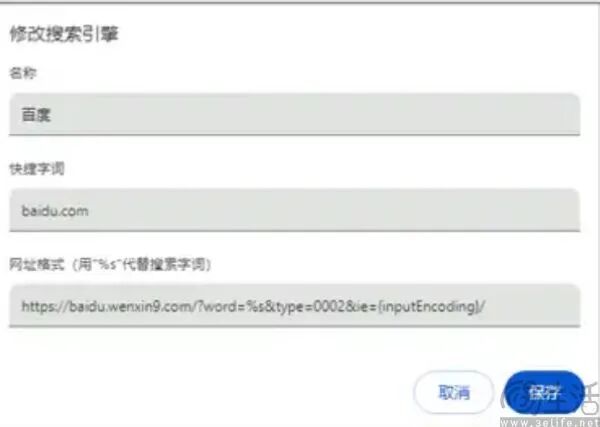 输入法暗中放毒，火绒和搜狗杠上了