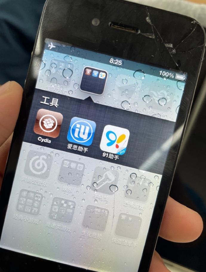 运营 18 年的 iOS 神器，正式关停！