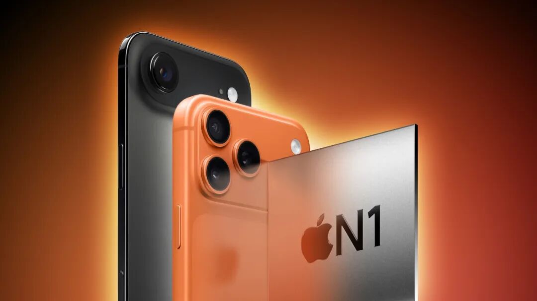 iPhone 17 系列的 N1 芯片，解决了信号问题吗？