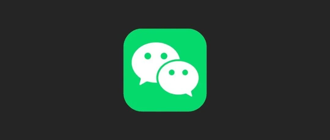微信更新支持聊天发送实况图丨误删聊天记录恢复！