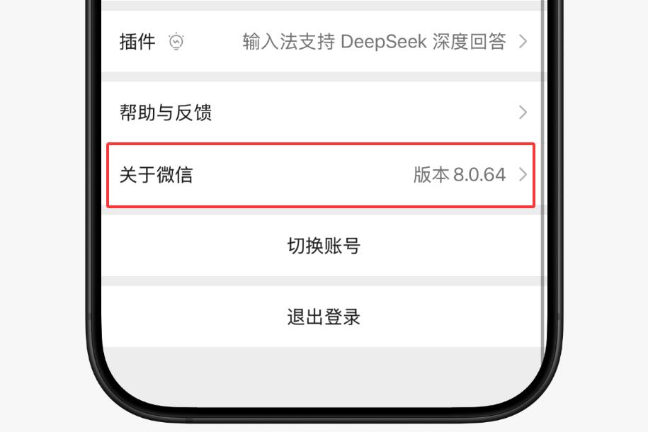 微信更新支持聊天发送实况图丨误删聊天记录恢复！