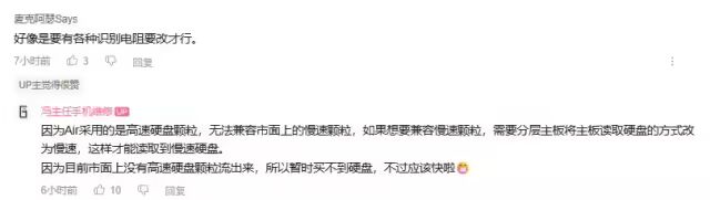 科技大事件 丨 苹果版「ChatGPT」内部测试中；小米 17 Pro Max 多门店已缺货