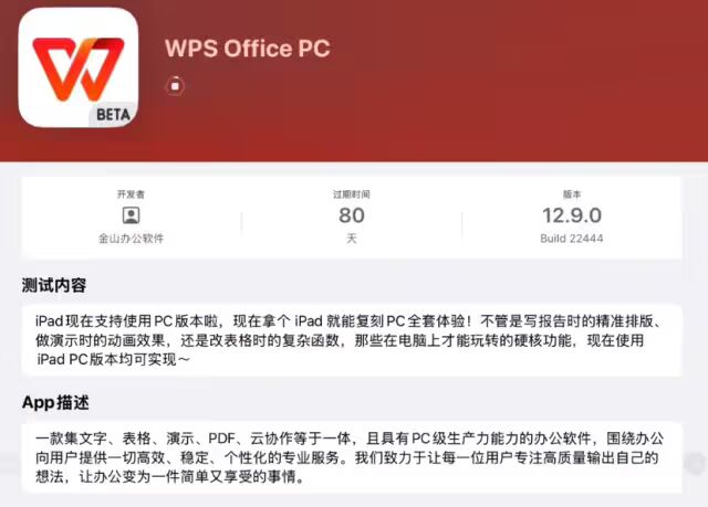 科技大事件 丨 苹果版「ChatGPT」内部测试中；小米 17 Pro Max 多门店已缺货