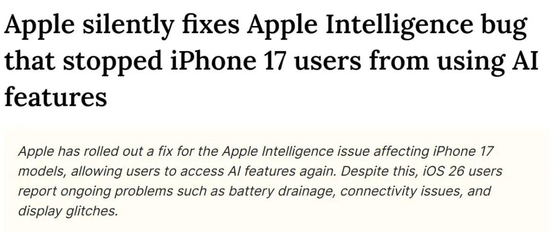 iPhone17Pro新功能翻车，又把果粉气炸了！