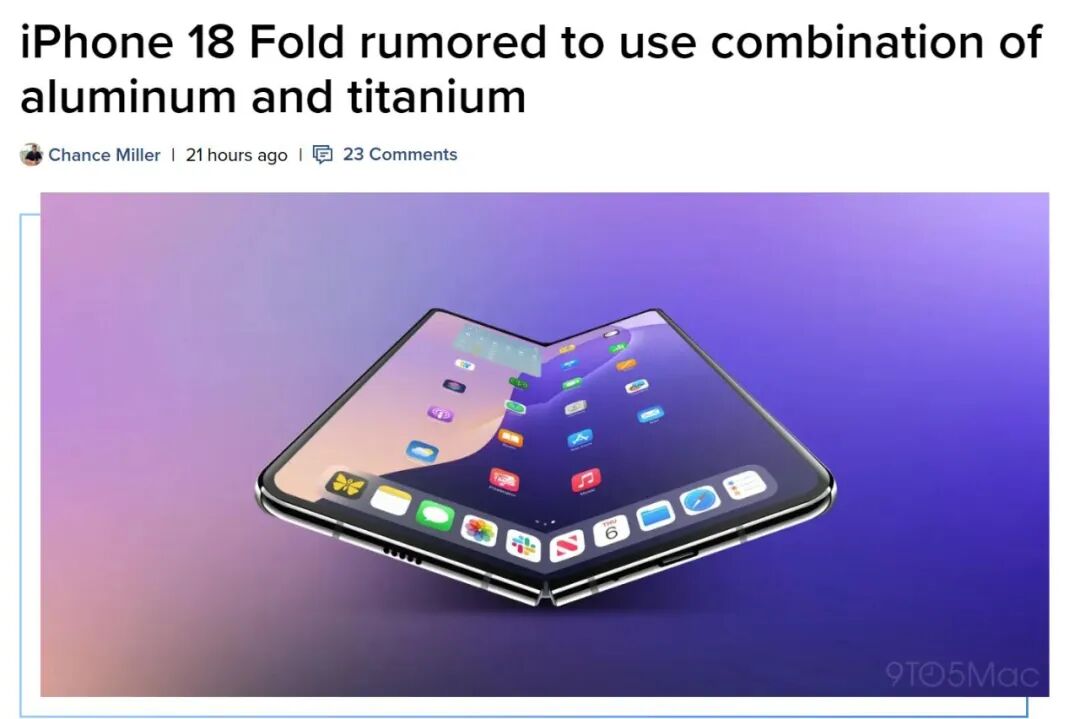 再见了!新iPhone,突然确定降级!