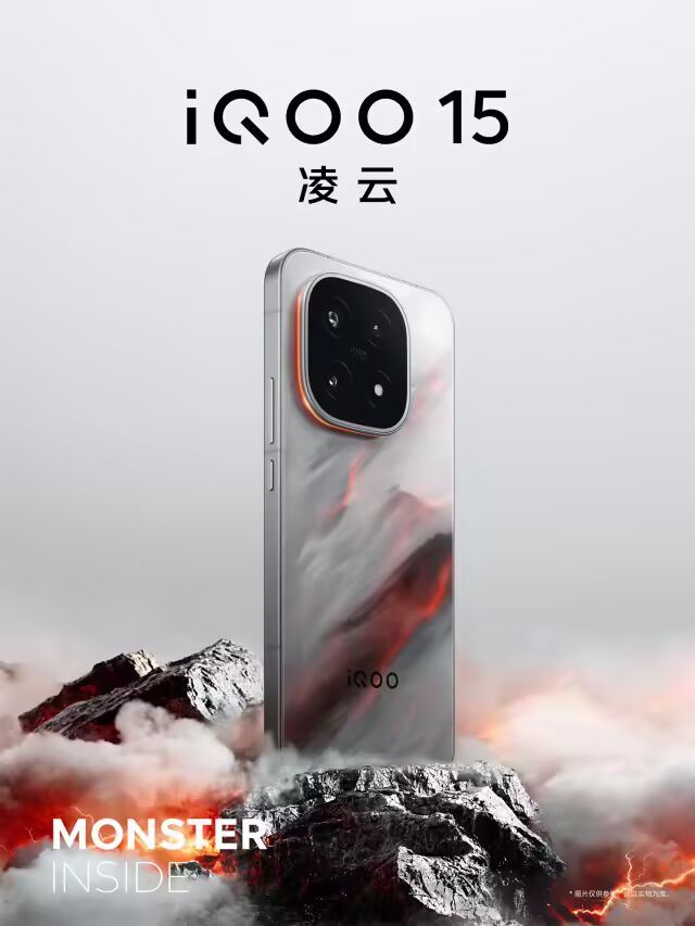 科技大事件 丨 AirPods 新固件推送；iQOO 15 手机外观公布
