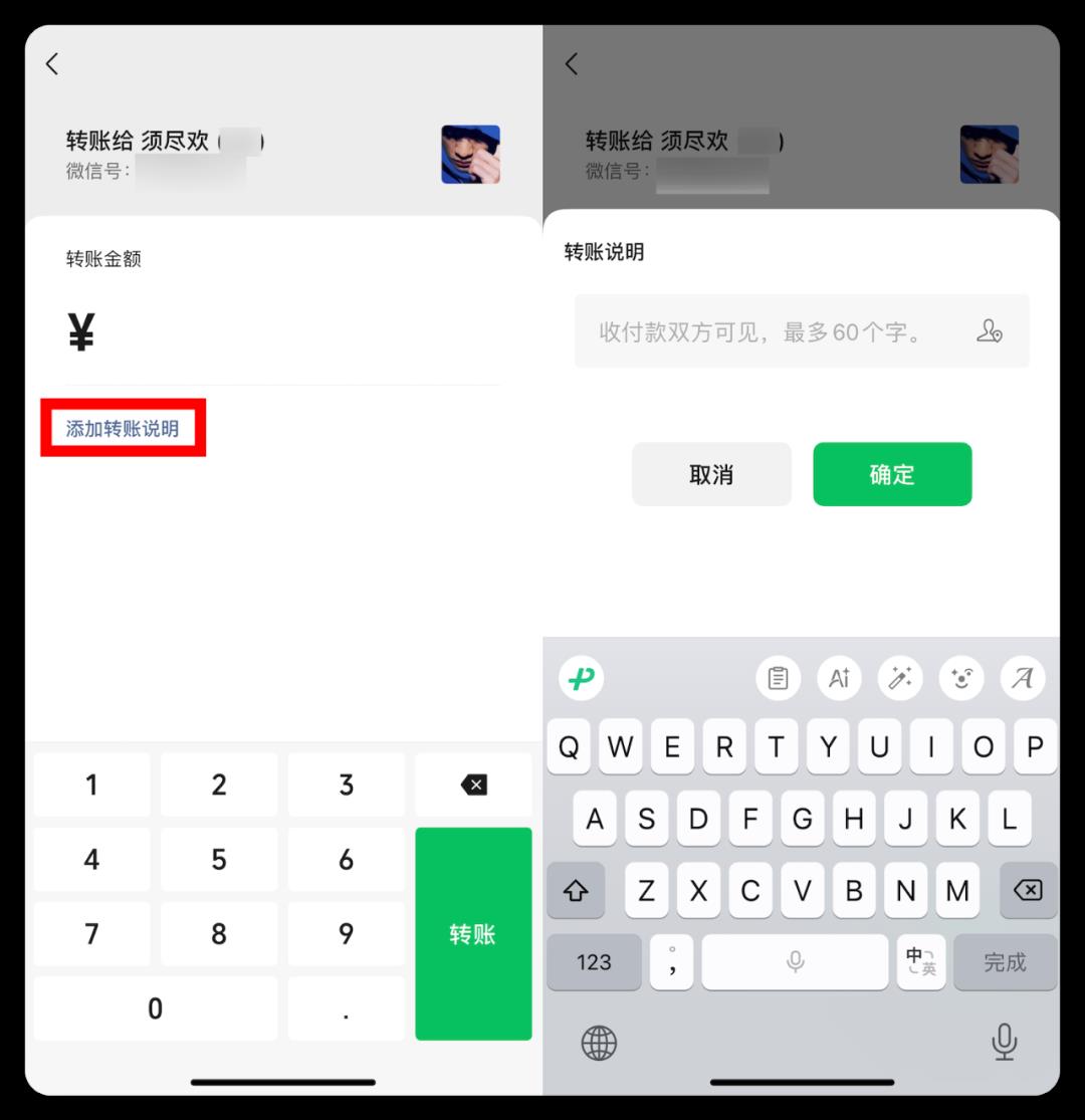 微信钱包能「上锁」,还有多少人不知道?