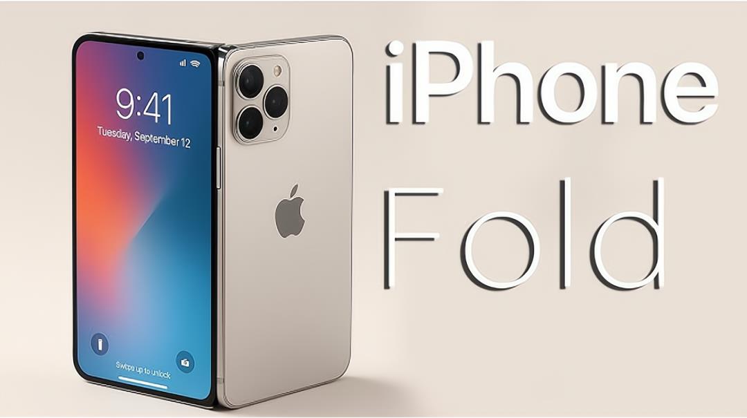 iPhone Fold再爆惊喜，果粉要集体沸腾了！
