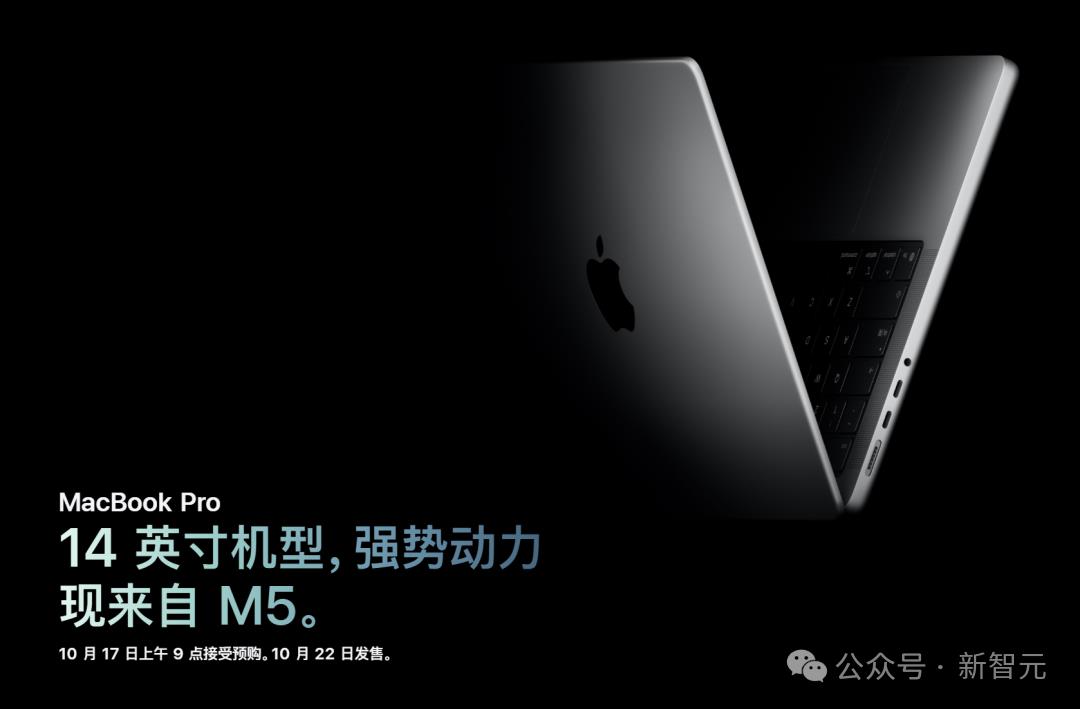 苹果M5「夜袭」高通英特尔!AI算力狂飙400%,Pro三剑客火速上新