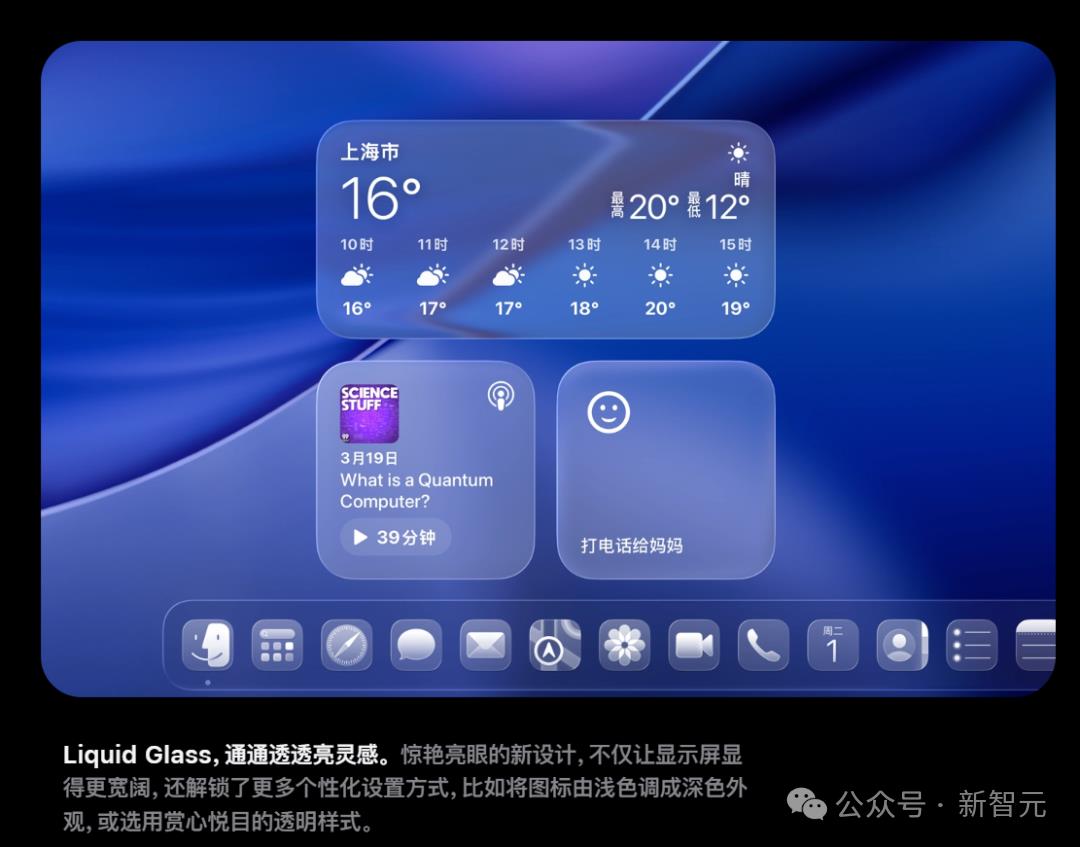 苹果M5「夜袭」高通英特尔!AI算力狂飙400%,Pro三剑客火速上新