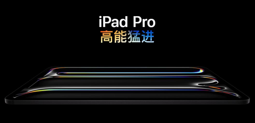 超薄iPhone Air等四款新品今日开售！有钱的赶紧去抢~