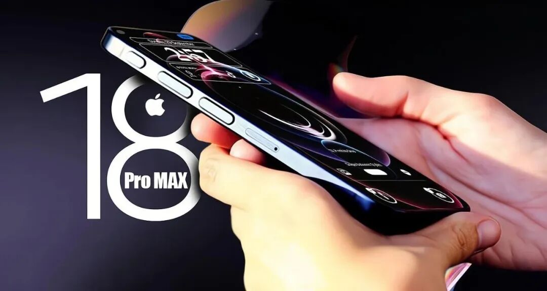 iPhone18ProMax,提前准备!