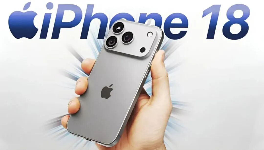 iPhone18ProMax,提前准备!