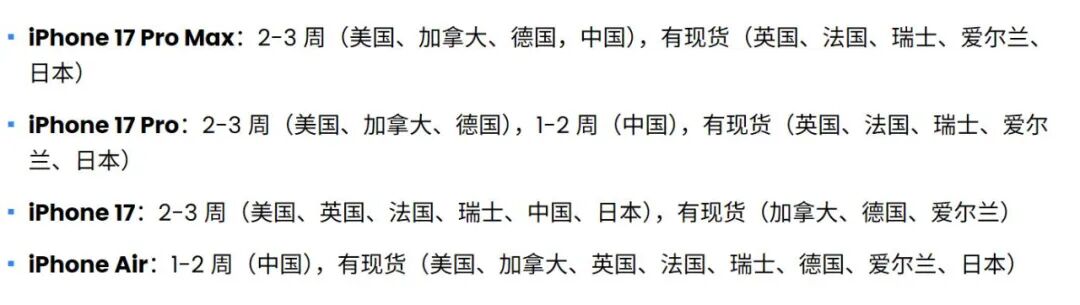 iPhone18ProMax,提前准备!