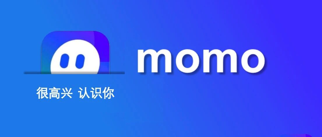 陌陌苹果充值入口，ios 用户陌陌币优惠充值指南