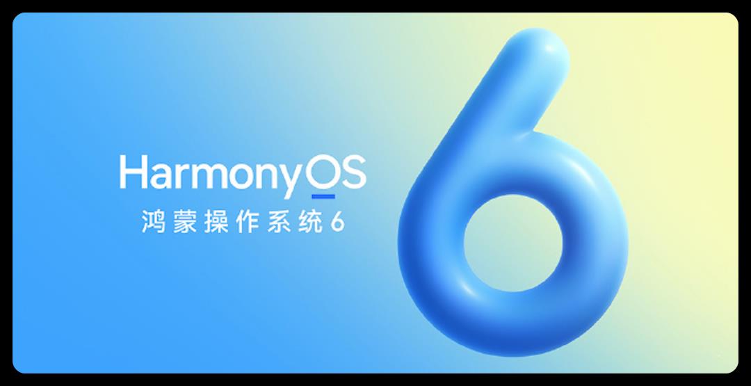 华为鸿蒙 6.0 来了,适配机型公布!
