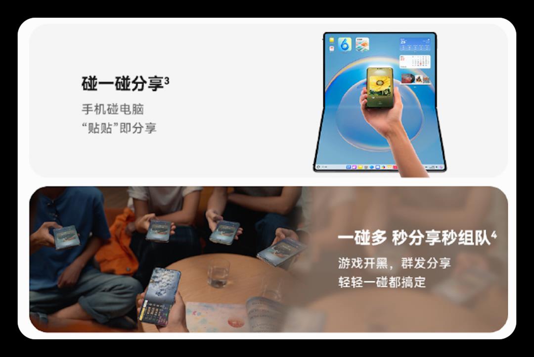华为鸿蒙 6.0 来了,适配机型公布!