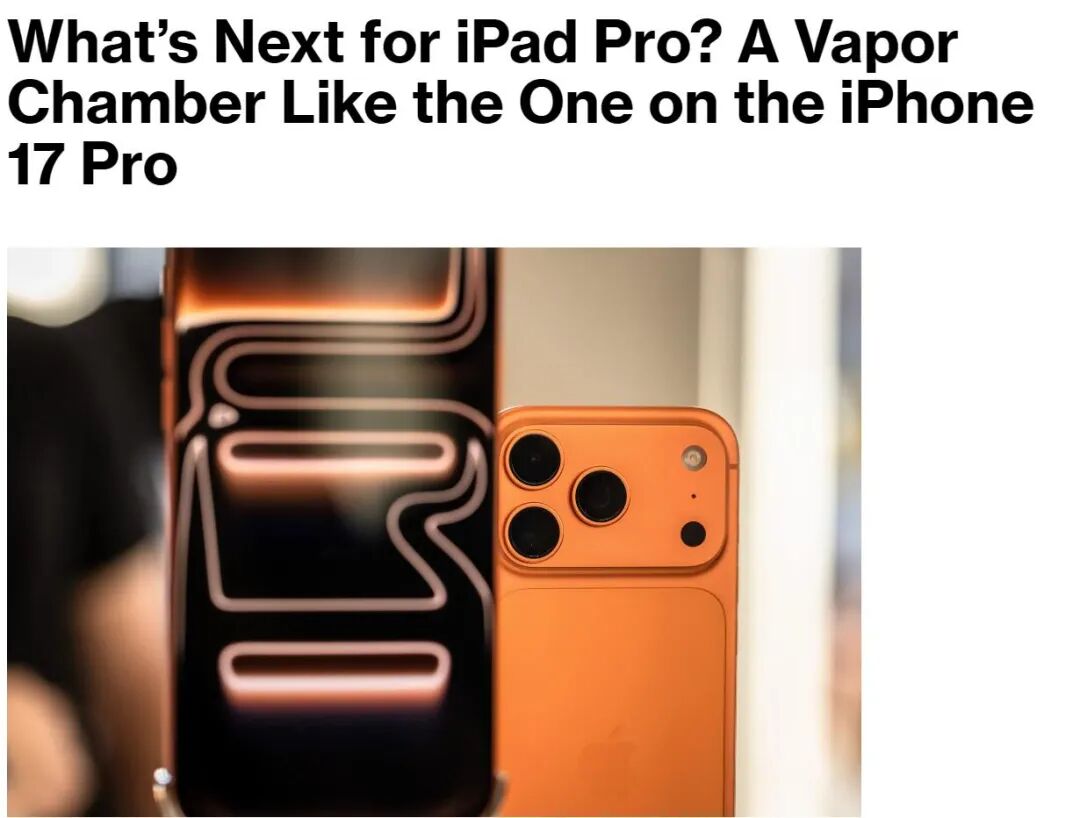 新iPad太突然了,苹果很猛啊!