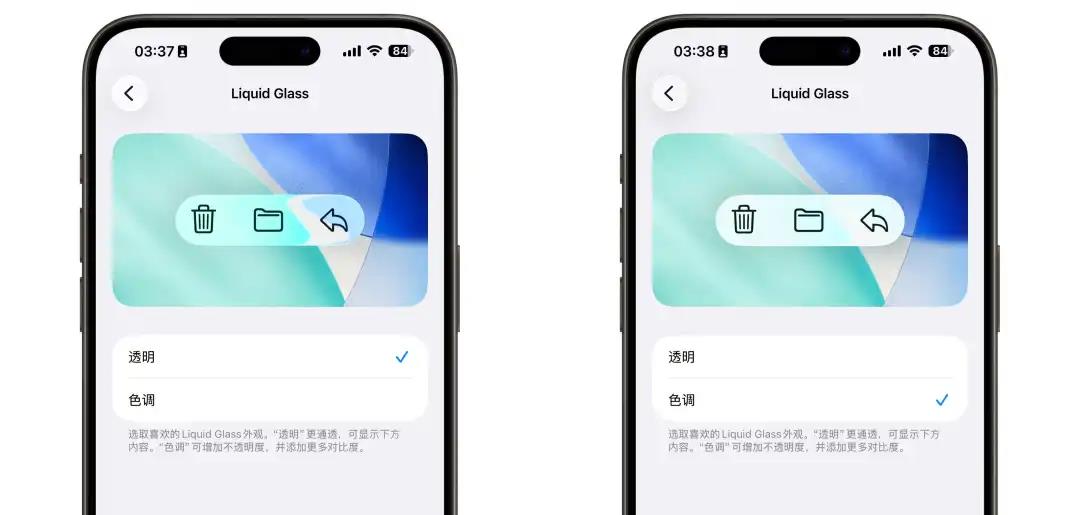 关闭 iOS 26 液态玻璃 iPhone 更省电？大错特错