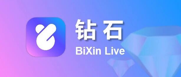 苹果手机比心直播如何优惠充值?iOS比心钻石微信充值入口