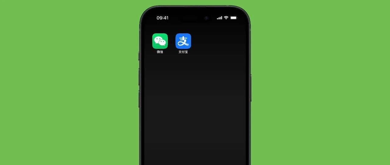 微信支付宝更新,界面改了