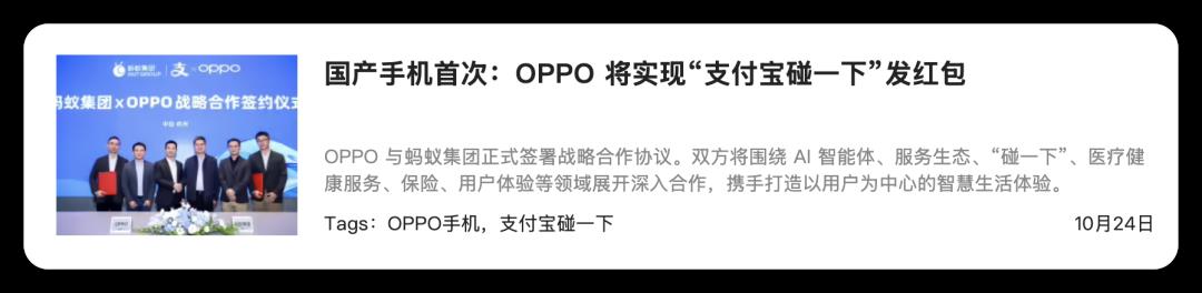 微信支付宝更新，界面改了