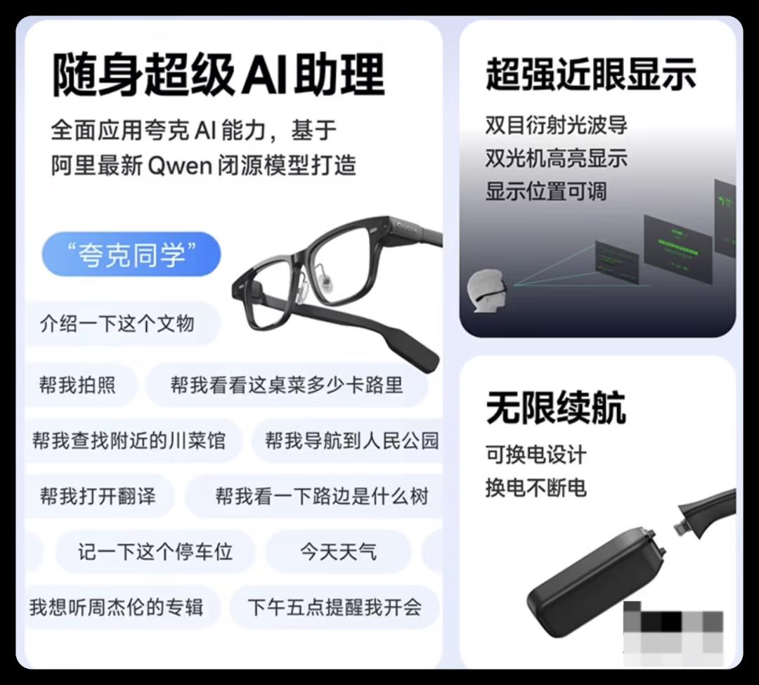 微信支付宝更新，界面改了