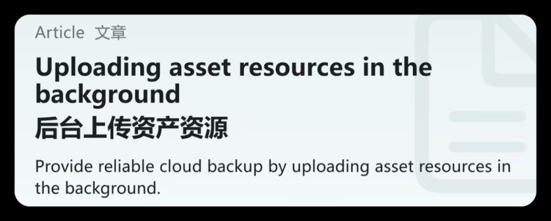 苹果出手,iOS、安卓再互通!