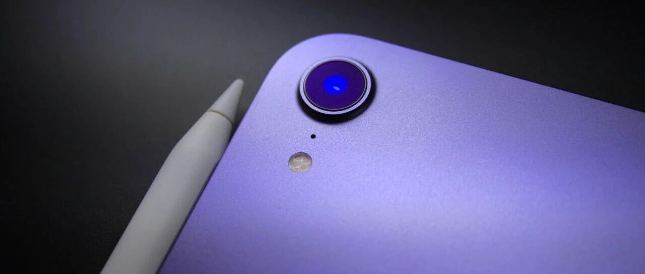 明年 iPad mini 防水 + OLED 双重升级，但价格可能不再 mini