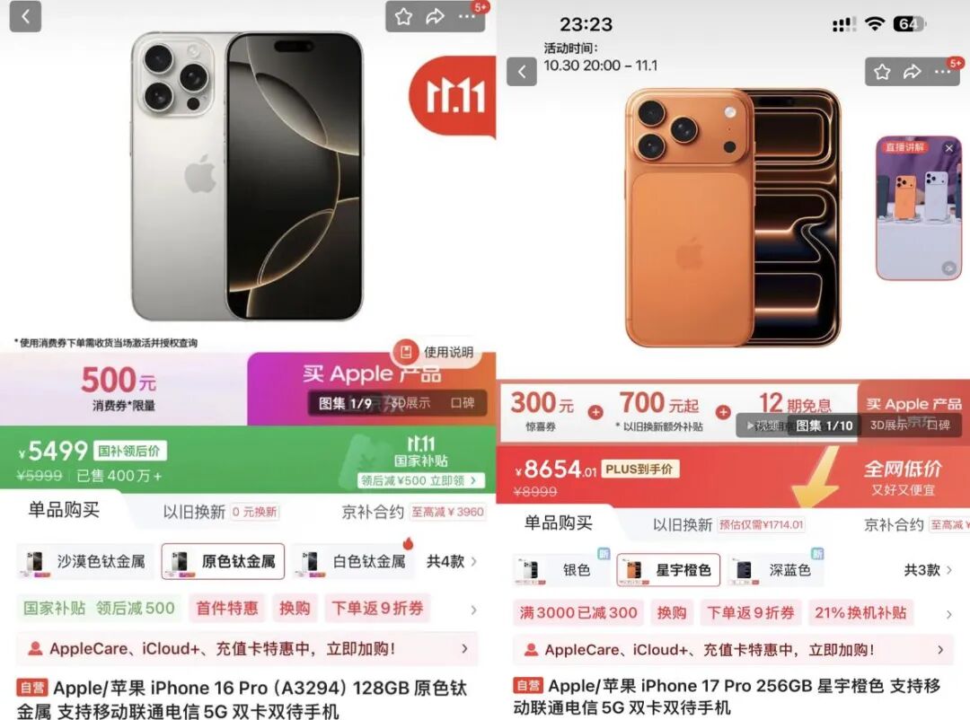 iPhone 17 Pro这差距,差点让我破防