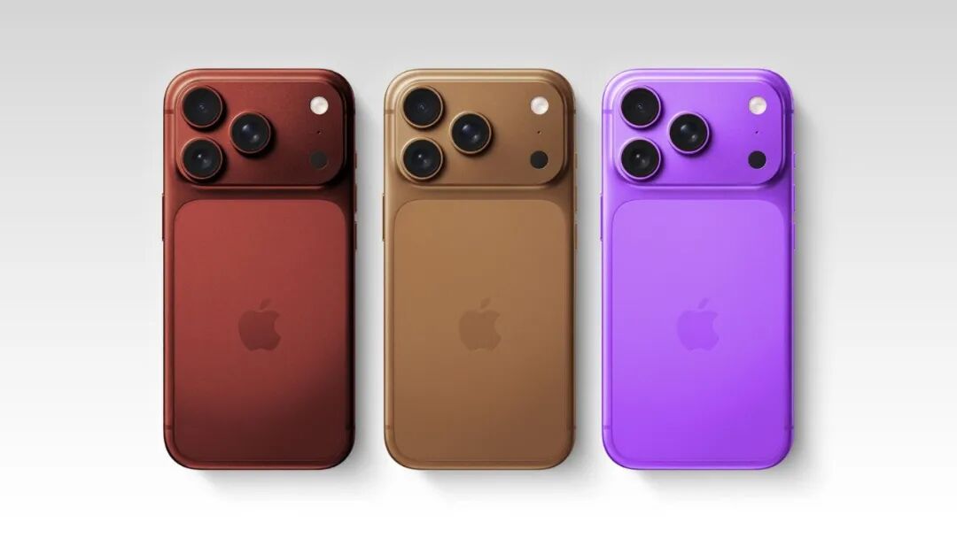 iPhone Pro 新配色曝光，咖啡色如何？