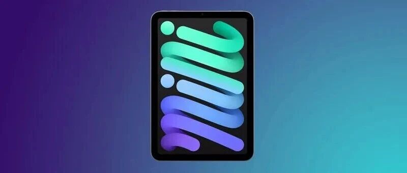 苹果 2026 年推出的 iPad Mini 或将具备与 iPhone 一样的防水功能！