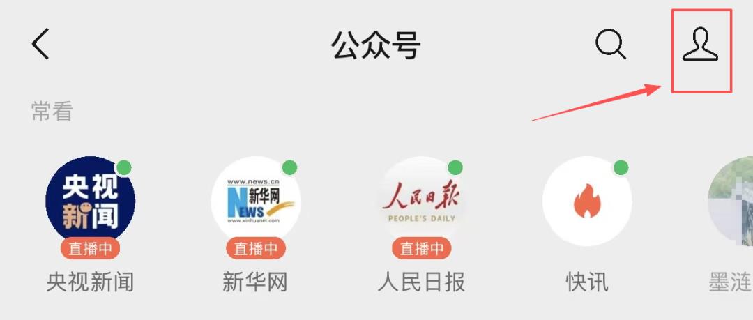 做公众号如何屏蔽熟人、微信好友？6个方法轻松搞定，建议收藏！