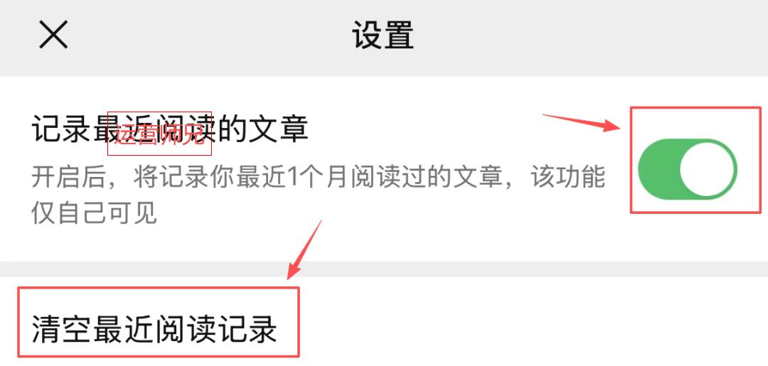 做公众号如何屏蔽熟人、微信好友？6个方法轻松搞定，建议收藏！