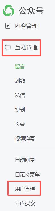 做公众号如何屏蔽熟人、微信好友？6个方法轻松搞定，建议收藏！