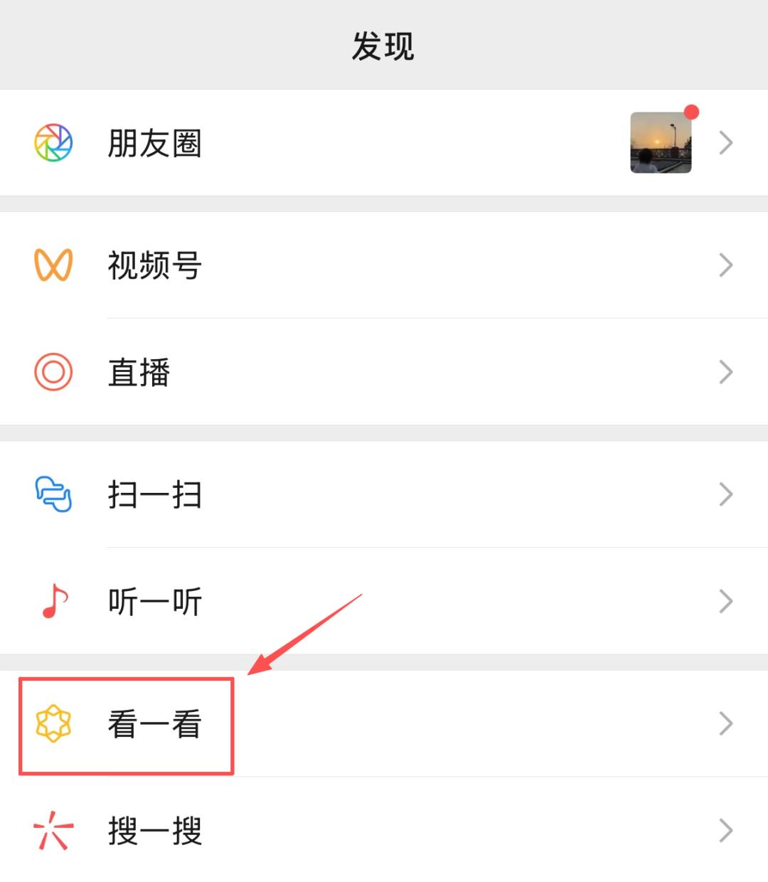 做公众号如何屏蔽熟人、微信好友？6个方法轻松搞定，建议收藏！