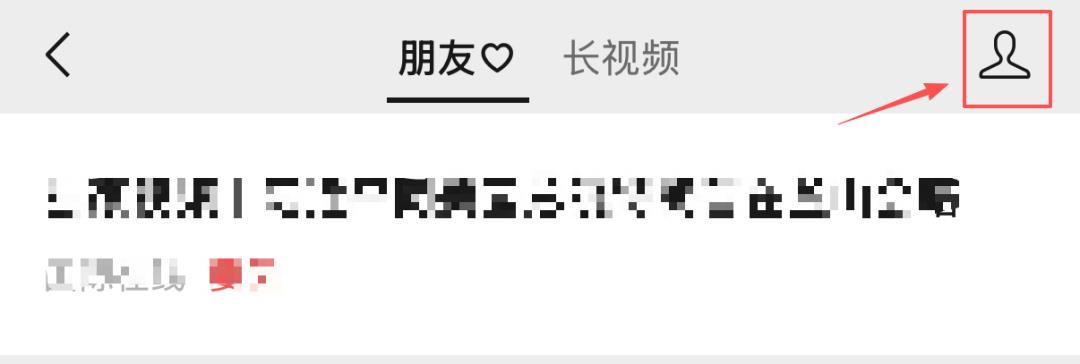 做公众号如何屏蔽熟人、微信好友？6个方法轻松搞定，建议收藏！
