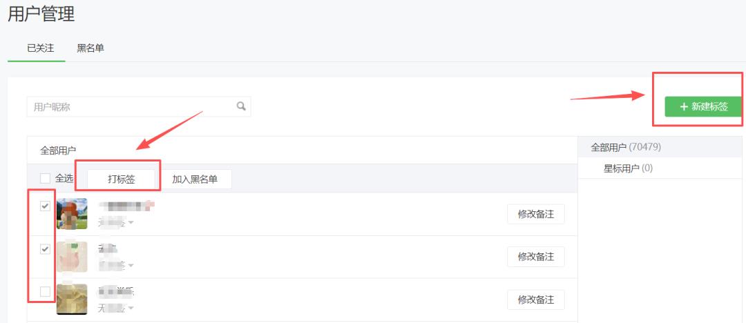 做公众号如何屏蔽熟人、微信好友？6个方法轻松搞定，建议收藏！